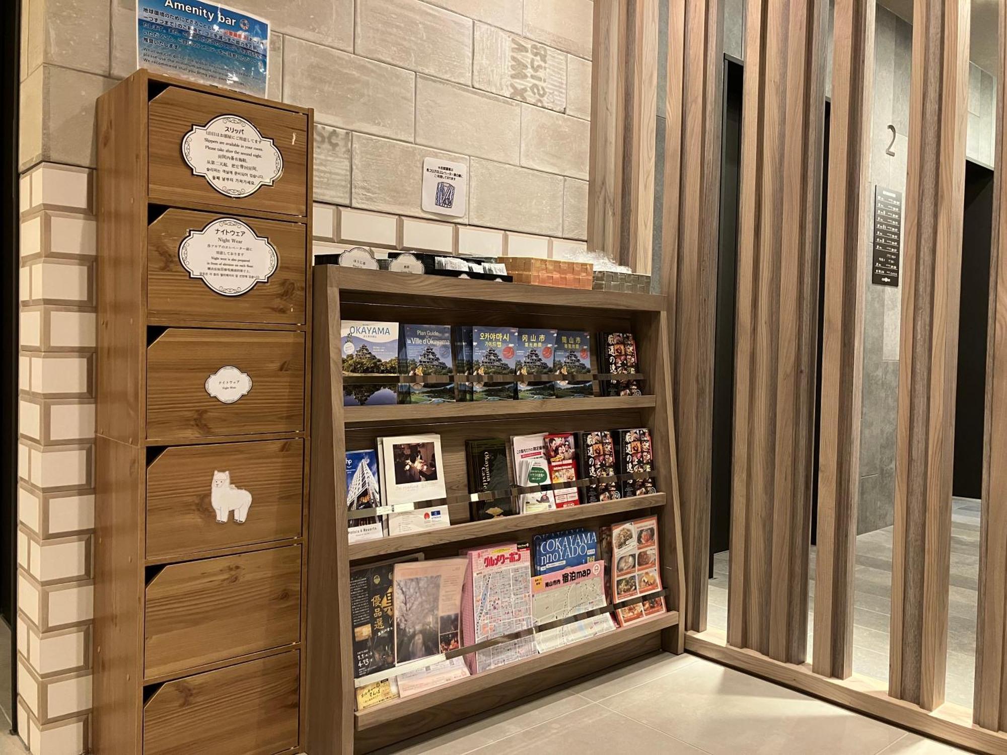 Smile Hotel Okayama Ngoại thất bức ảnh